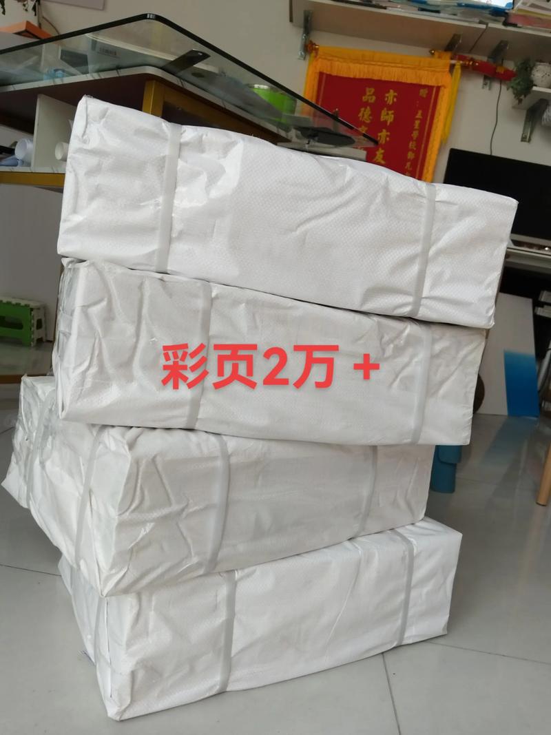 彩页印刷：走进新时代的视觉盛宴
