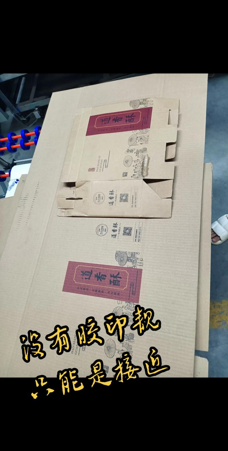 太原印刷厂：历史与现代的交织