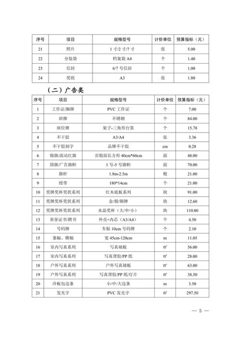 画册印刷：让您的品牌光彩照人